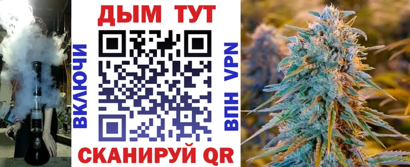 Купить наркоту Заозёрск Cocaine  Alpha PVP  Меф  Гашиш  Марихуана 