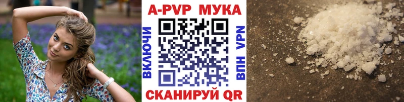Alpha-PVP кристаллы  Заозёрск 