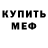 Амфетамин VHQ Ivan Skadorva
