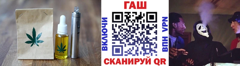 Печенье с ТГК марихуана  Заозёрск 