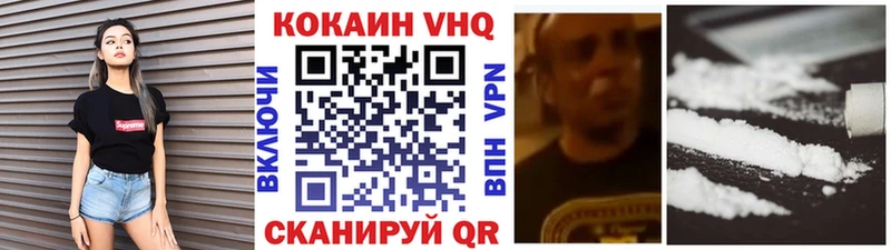 как найти наркотики  Заозёрск  Кокаин Перу 