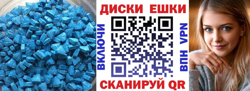 Ecstasy TESLA  Заозёрск 