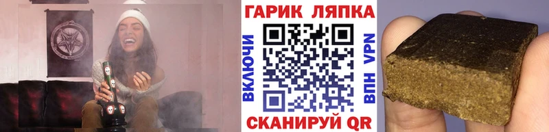 ГАШ Ice-O-Lator  Заозёрск 