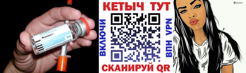 купить  сайты  Заозёрск  Кетамин VHQ 