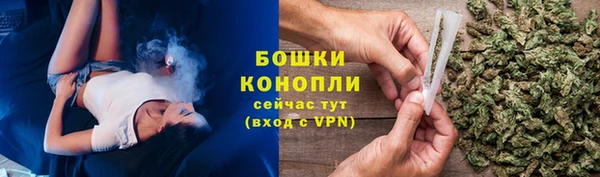 каннабис Вязники