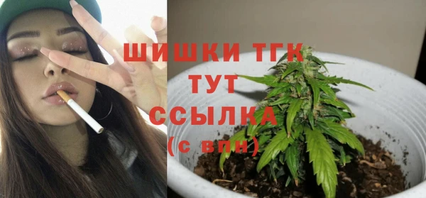 каннабис Вязники