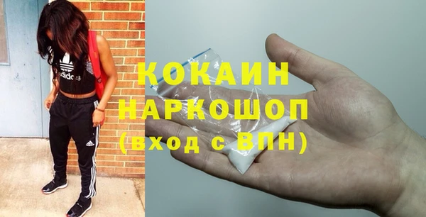 кокаин VHQ Вяземский