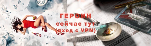 дистиллят марихуана Вязьма
