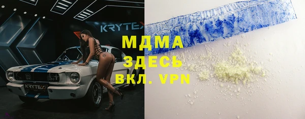 бутират Верея