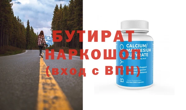 spice Верхний Тагил