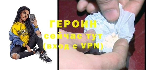 бутират Верея