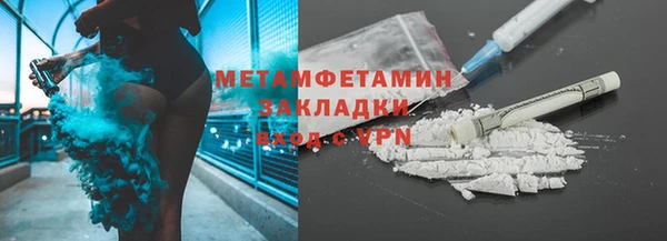 дистиллят марихуана Вязьма
