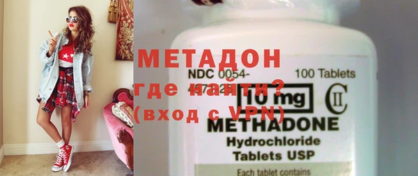 кокаин VHQ Вяземский