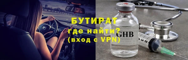 spice Верхний Тагил