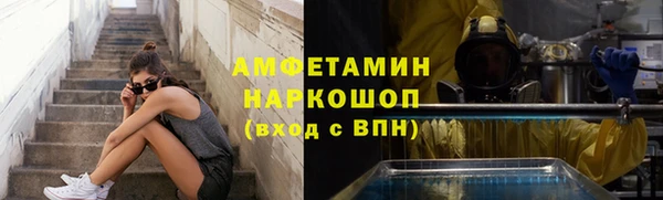 spice Верхний Тагил