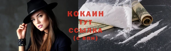 дистиллят марихуана Вязьма