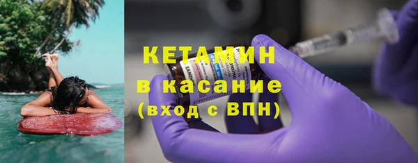 кокаин VHQ Вяземский