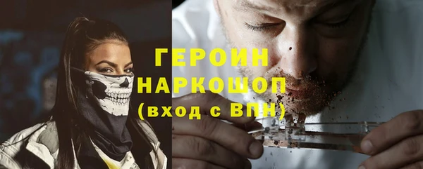 бутират Верея