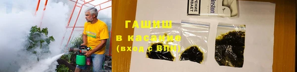 дистиллят марихуана Вязьма