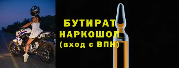 spice Верхний Тагил