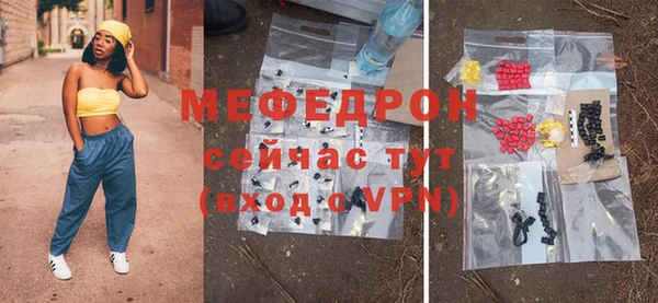прущая мука Майский