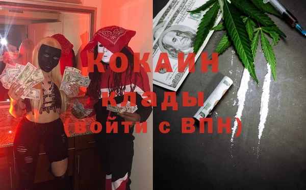 бутират Верея