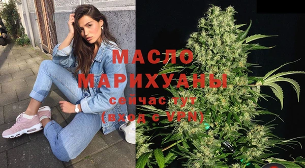 каннабис Вязники