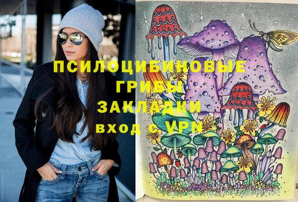 кокаин VHQ Вяземский