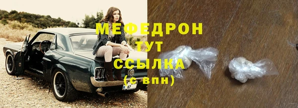 каннабис Вязники