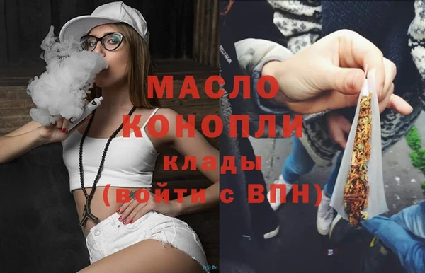 бутират Верея