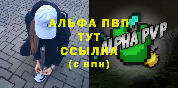 spice Верхний Тагил