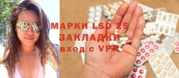 spice Верхний Тагил