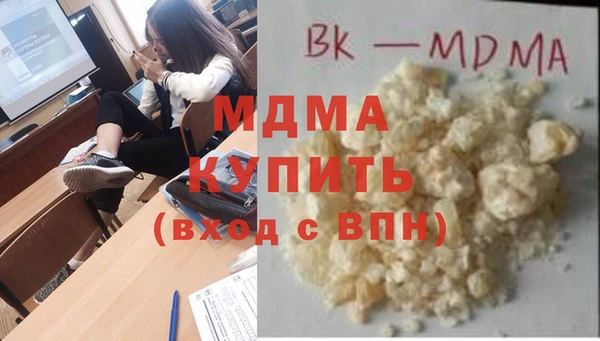 дистиллят марихуана Вязьма