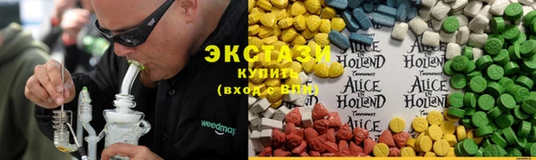 спиды Магадан