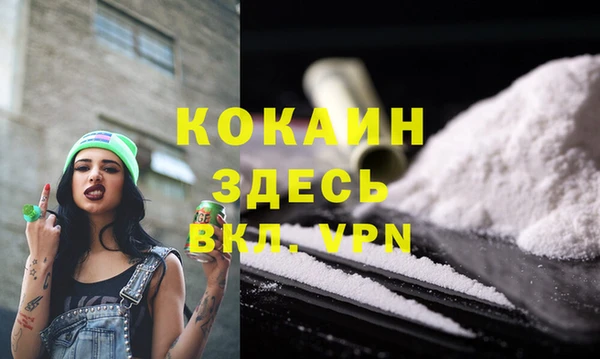 кокаин VHQ Вяземский
