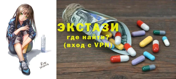 кокаин VHQ Вяземский