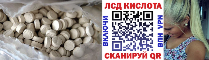 LSD-25 экстази кислота MEGA ссылки Заозёрск