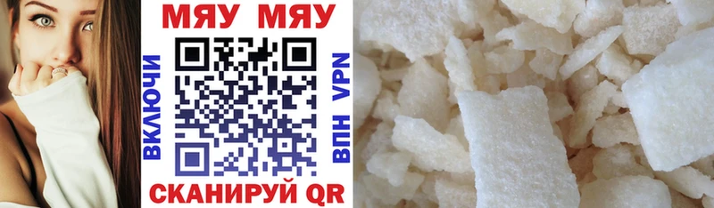 где продают наркотики  Заозёрск  МЕФ 4 MMC 