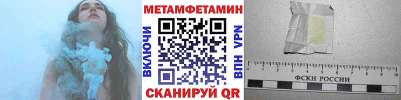 KRAKEN зеркало  Заозёрск  Первитин мет 