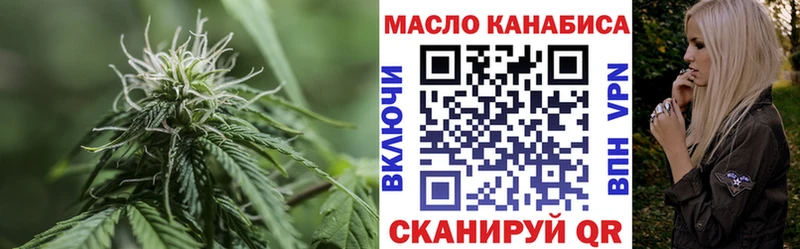 Дистиллят ТГК жижа  Заозёрск 
